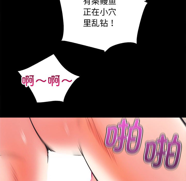 第7話