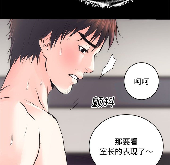 第7話
