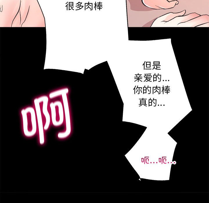 第7話