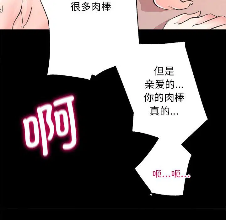 第7話
