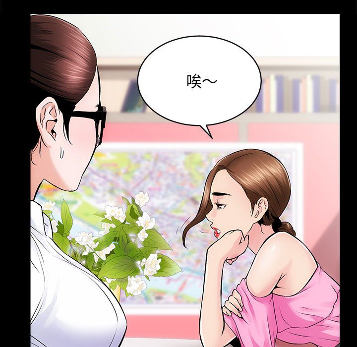 第8話