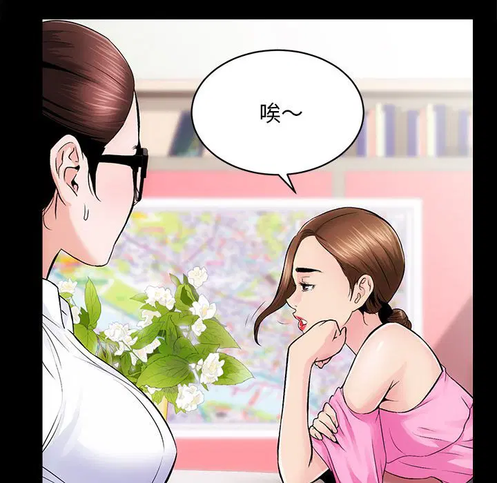 第8話
