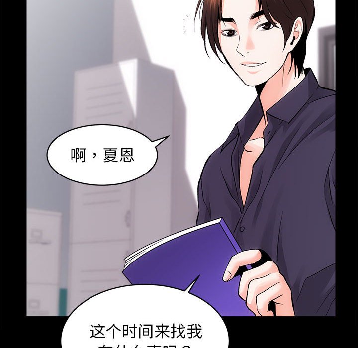 第8話