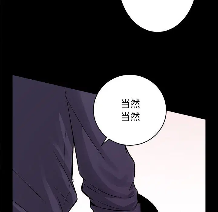 第8話