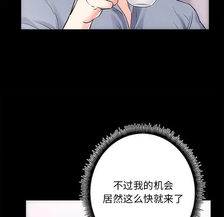 第8話