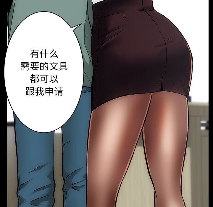 第9話