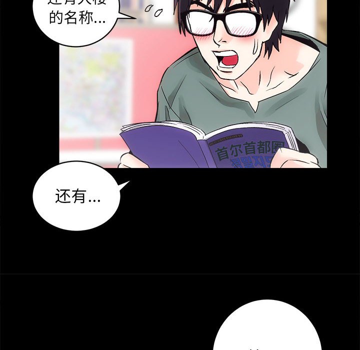 第9話