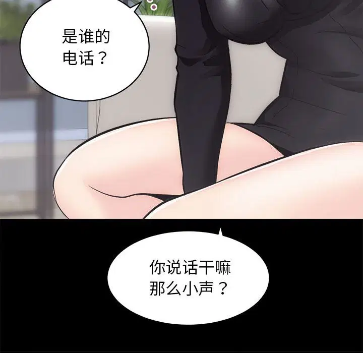 第9話