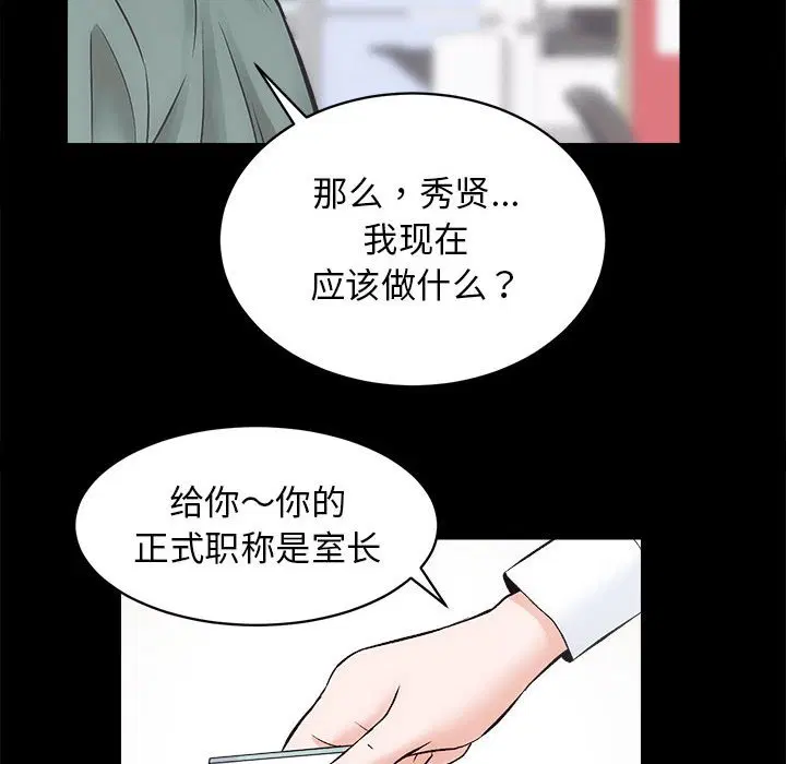 第9話
