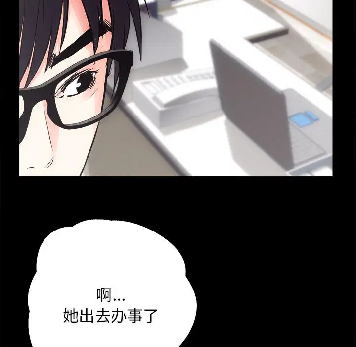 第9話