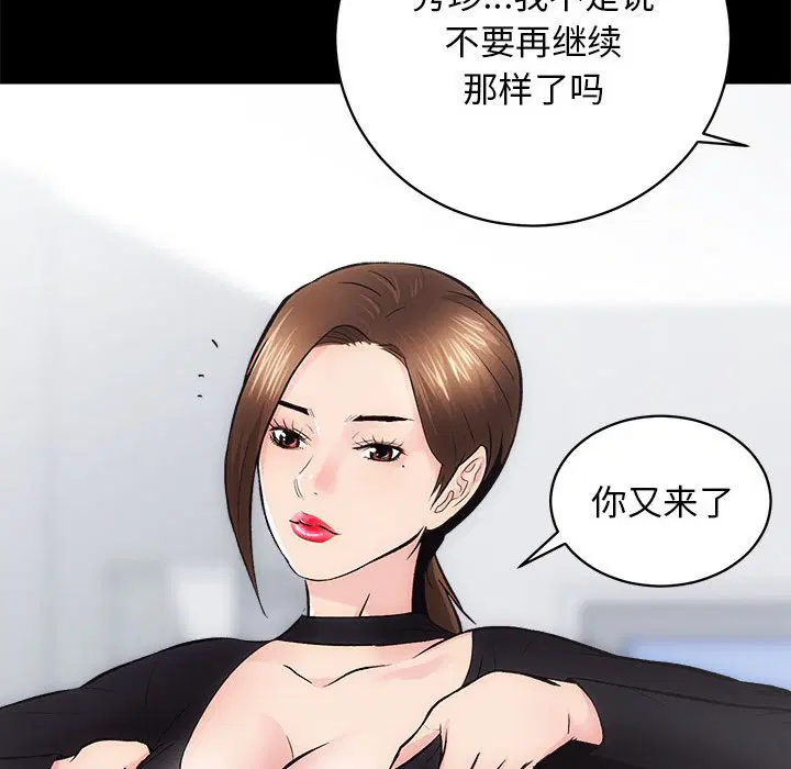 第9話