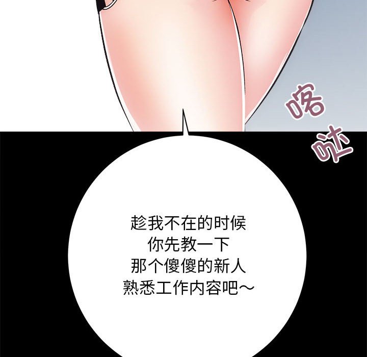 第9話