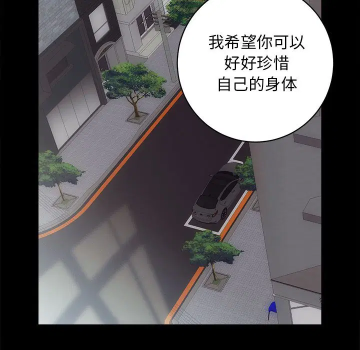 第9話