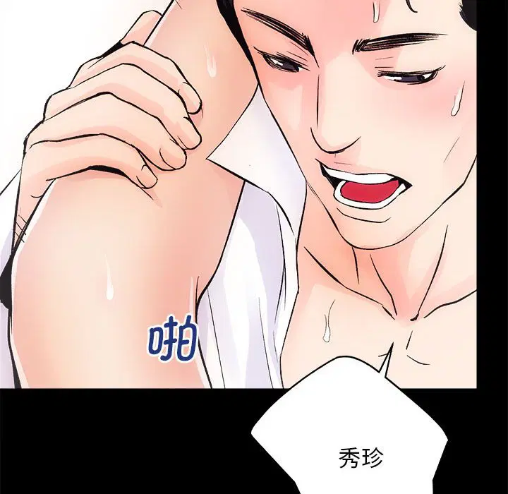 第9話