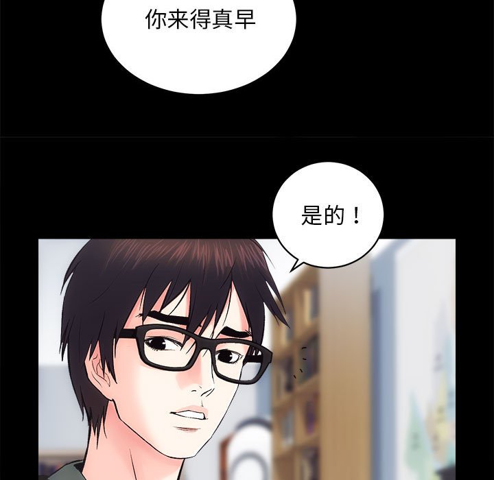 第9話