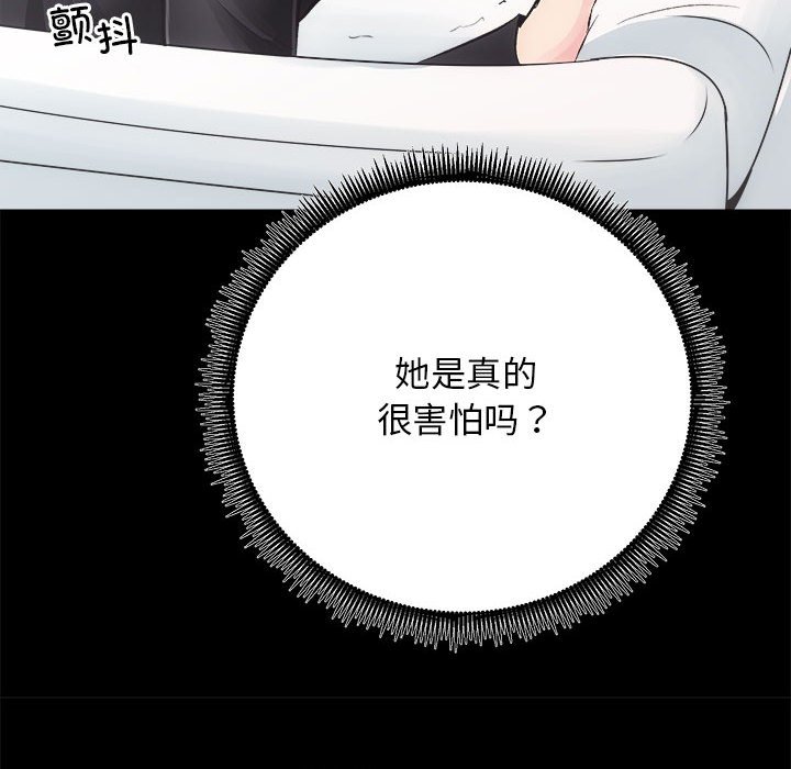 第10話