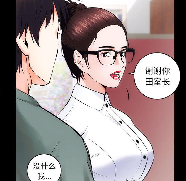 第10話