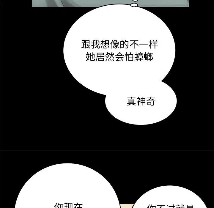 第10話