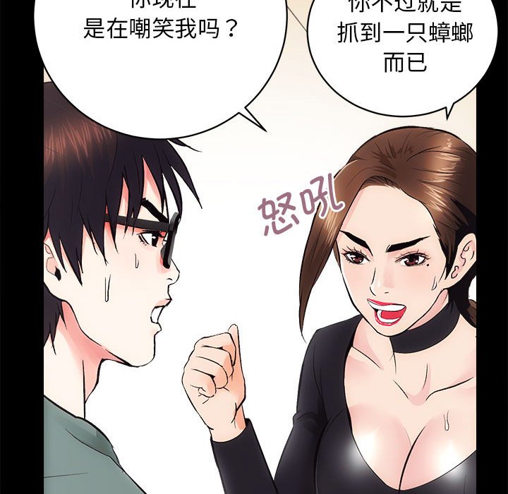 第10話