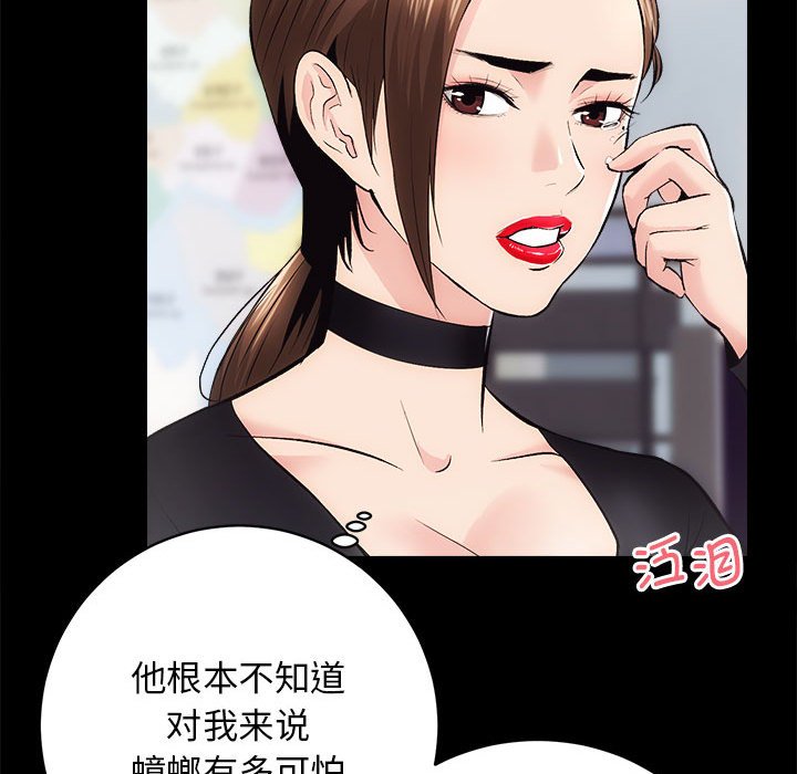 第10話