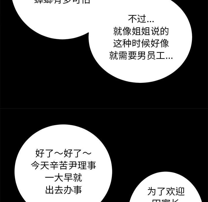 第10話