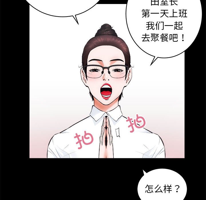 第10話