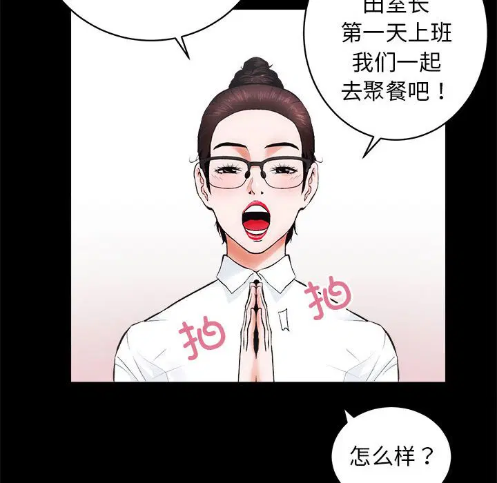 第10話