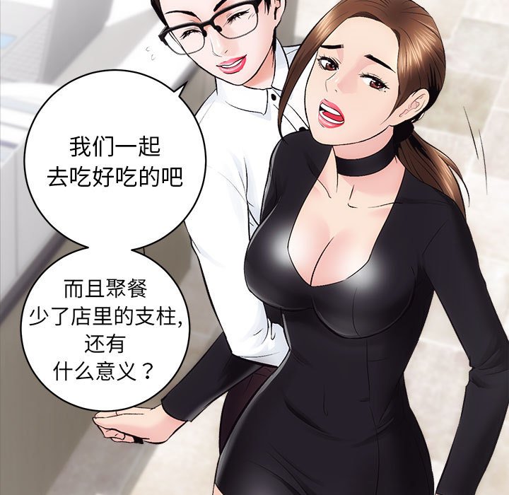 第10話