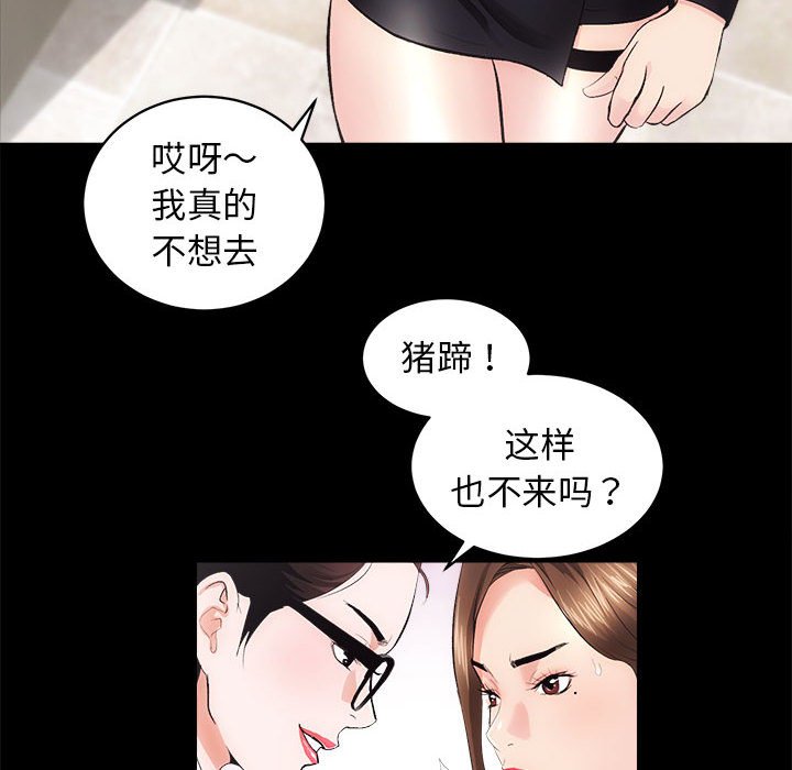 第10話