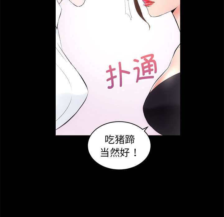 第10話
