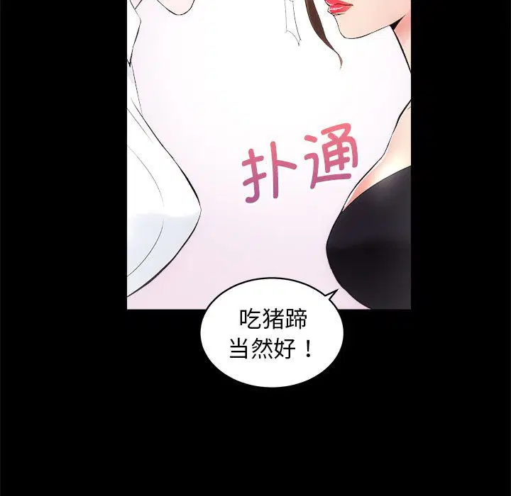第10話