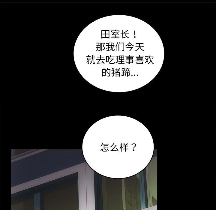 第10話