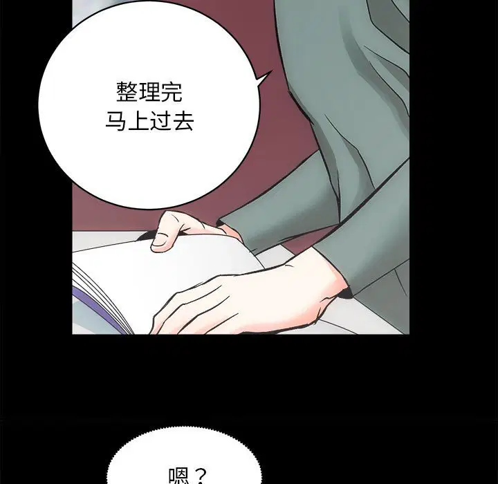 第10話