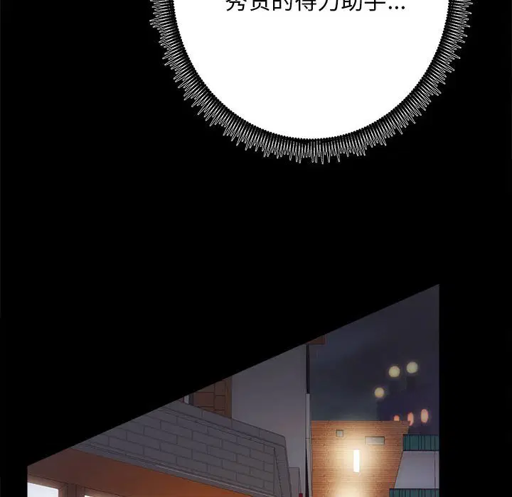 第10話