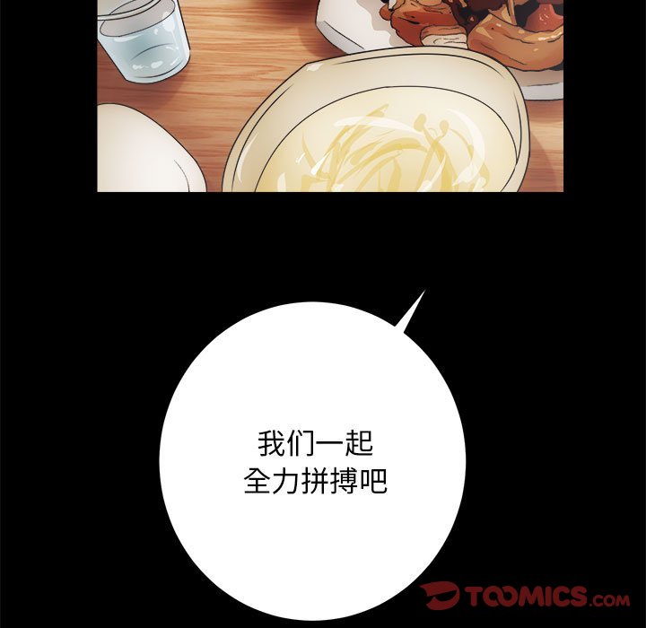 第10話