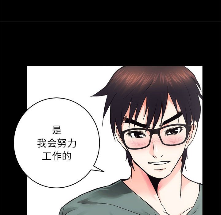 第10話