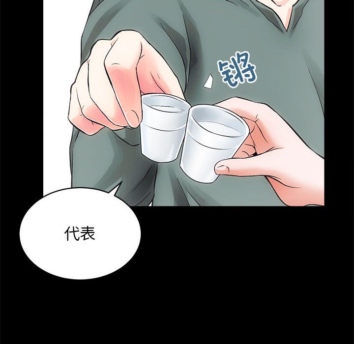 第10話
