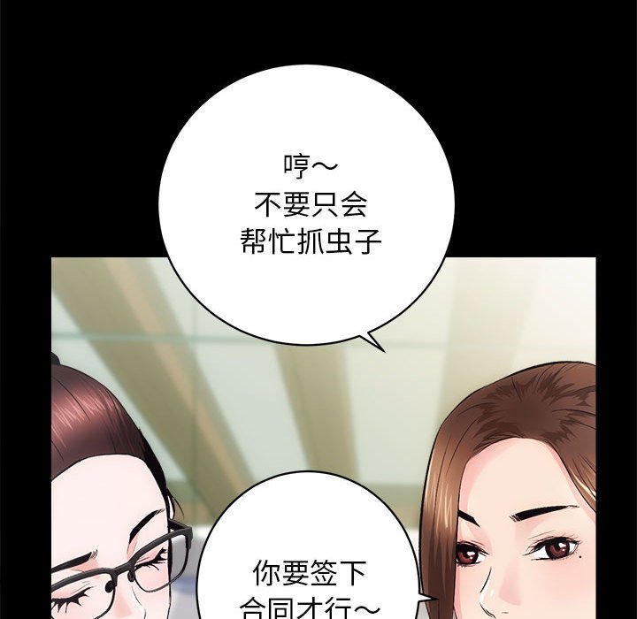 第10話