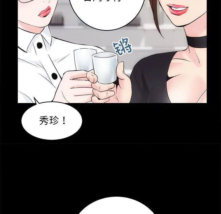 第10話