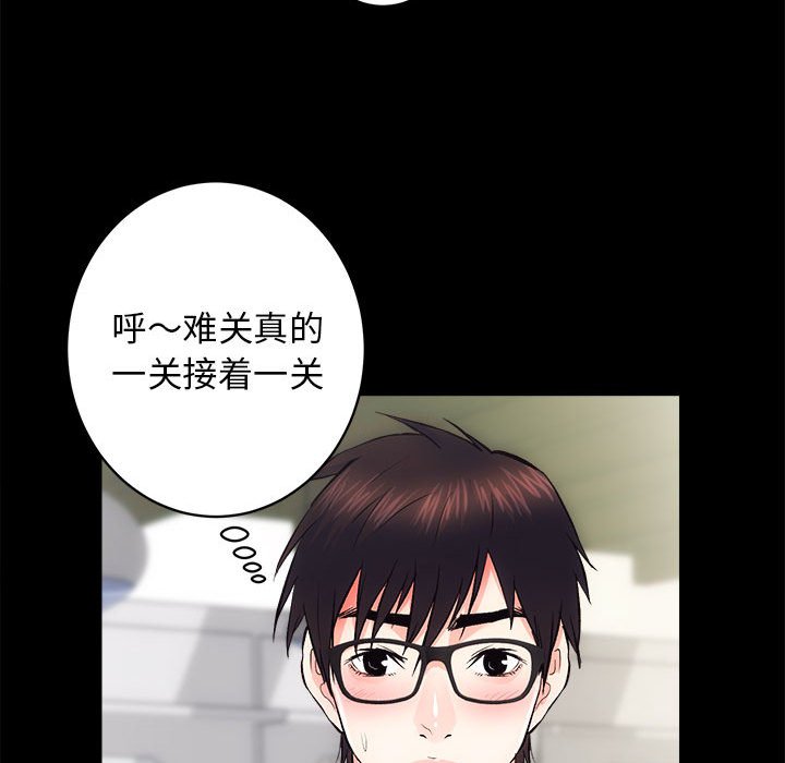 第10話