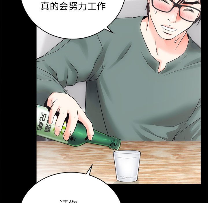 第10話