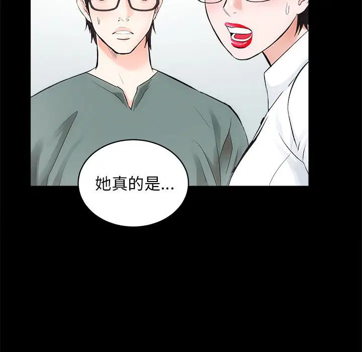 第10話