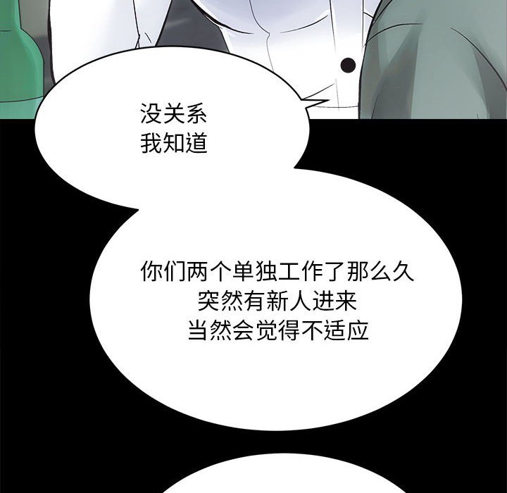第10話