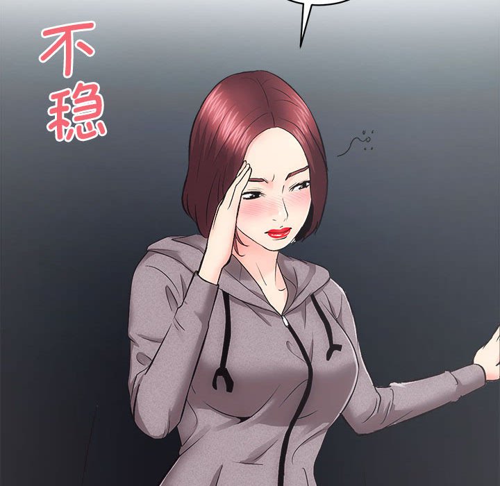 第10話