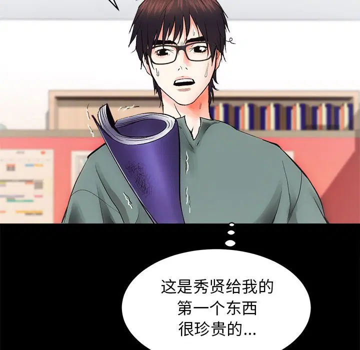 第10話