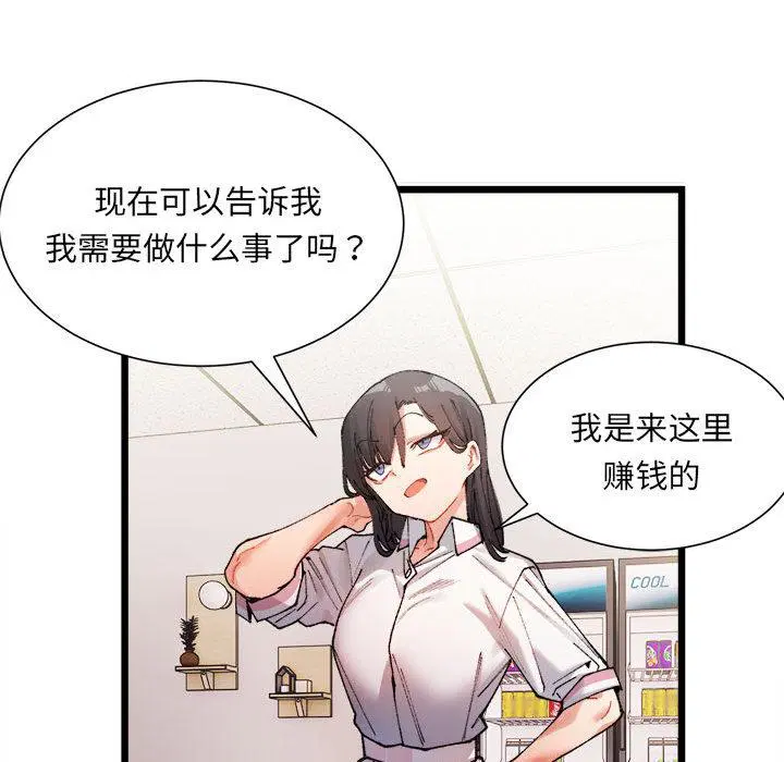 第1話