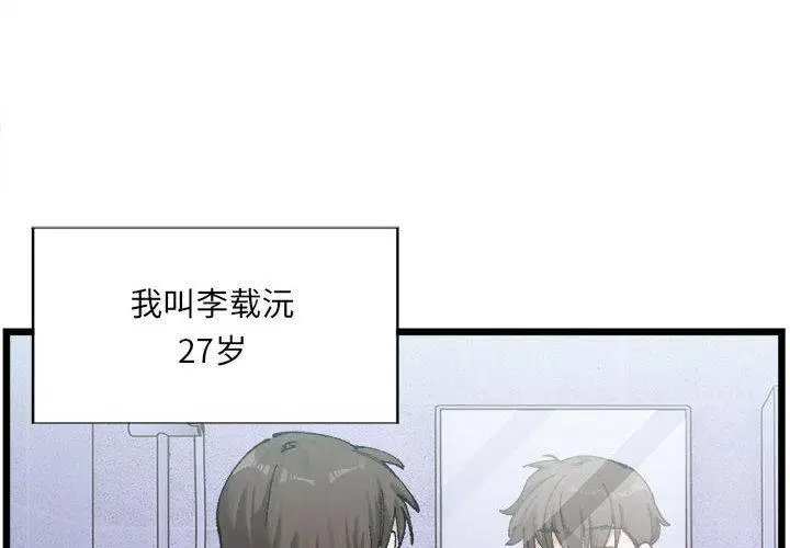 第1話
