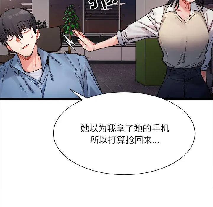 第2話