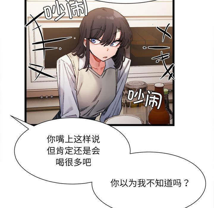 第2話