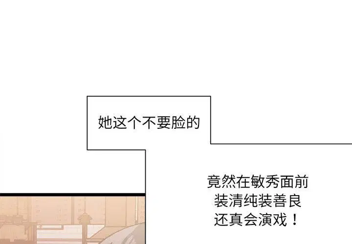 第2話